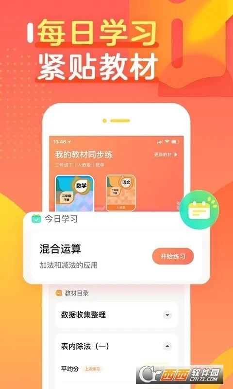 ��ҵ�����2026�ٷ����°汾v7.32.0 �ٷ���