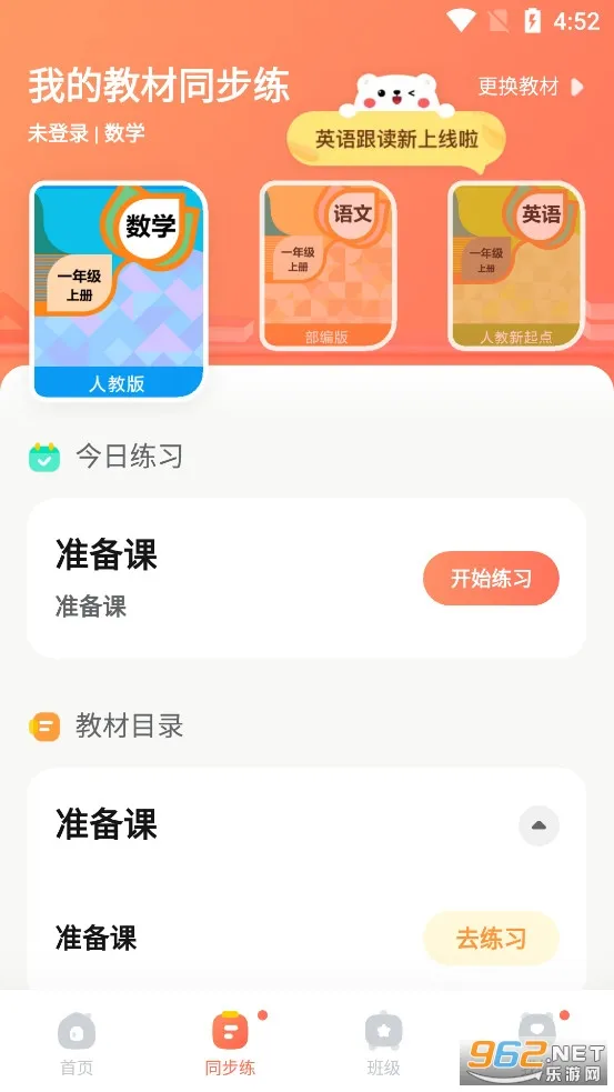 ��ҵ�����2026�ٷ����°汾v7.32.0 �ٷ���