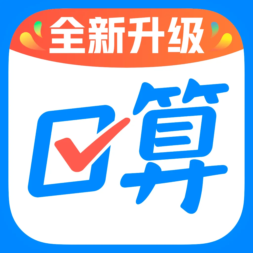 ��ҵ�����2026�ٷ����°汾v7.32.0 �ٷ���