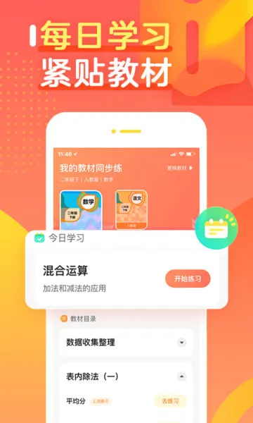 ��ҵ�����2026�ٷ����°汾v7.32.0 �ٷ���