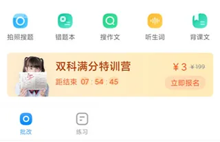 ��ҵ�����2025�ٷ����°汾