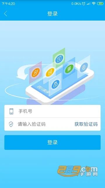 �Ĵ�ҽ��(ҽ������ƽ̨)v1.7.11 �ֻ���
