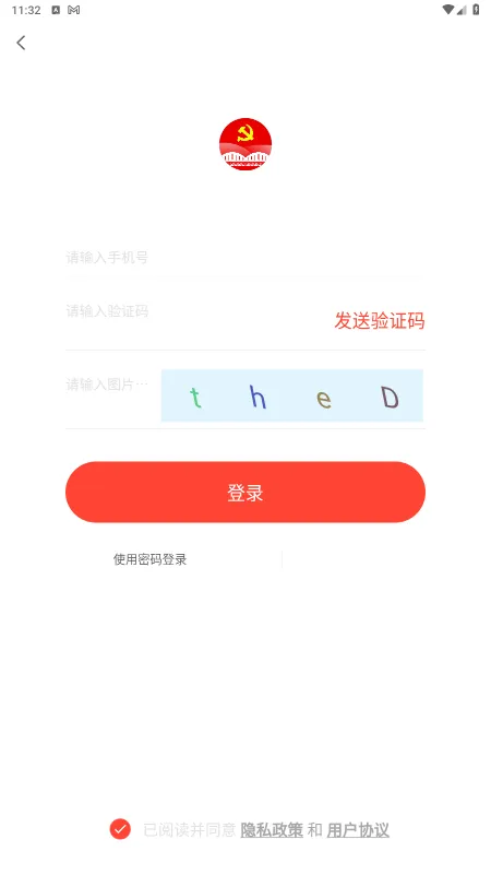 �����Ű�׿���ֻ���v2.3.2 ��׿��