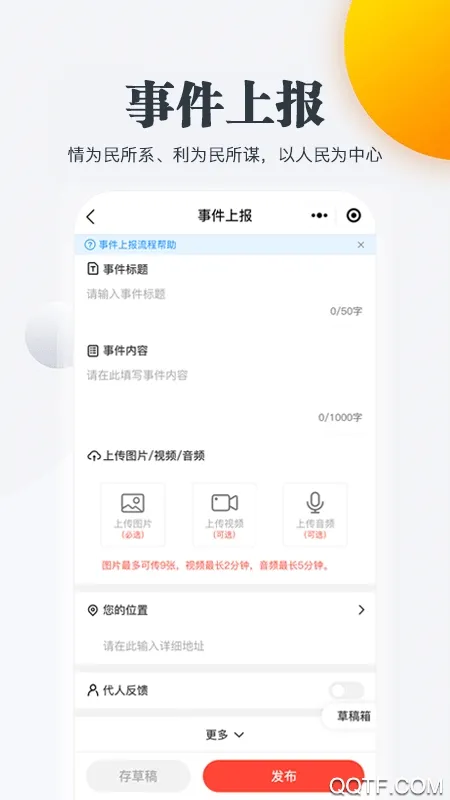 �����Ű�׿���ֻ���v2.3.2 ��׿��