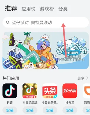 AppGallery2025�ٷ�����