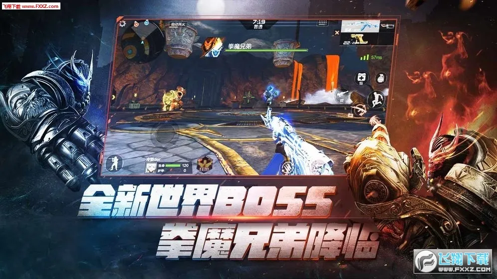 [T]��Խ����-ǹս����(ǹս������Ϸ)v1.0.540.840 �ֻ���