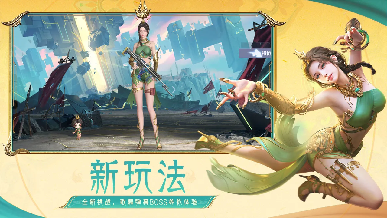 [T]��Խ����-ǹս����(ǹս������Ϸ)v1.0.540.840 �ֻ���