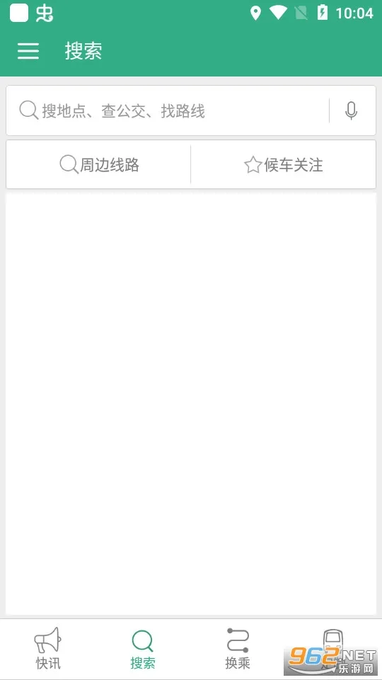 ͨ����(ͨ�ɹ�������)v1.2.5 ��׿��