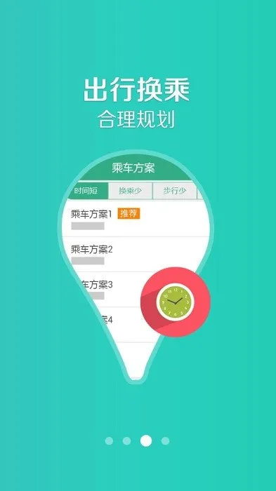 ͨ����(ͨ�ɹ�������)v1.2.5 ��׿��