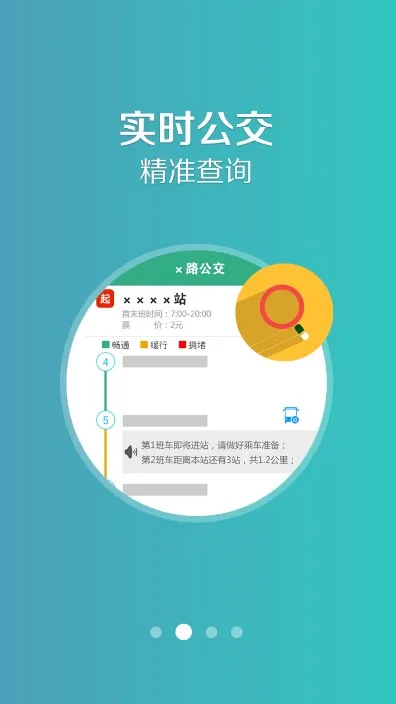 ͨ����(ͨ�ɹ�������)v1.2.5 ��׿��