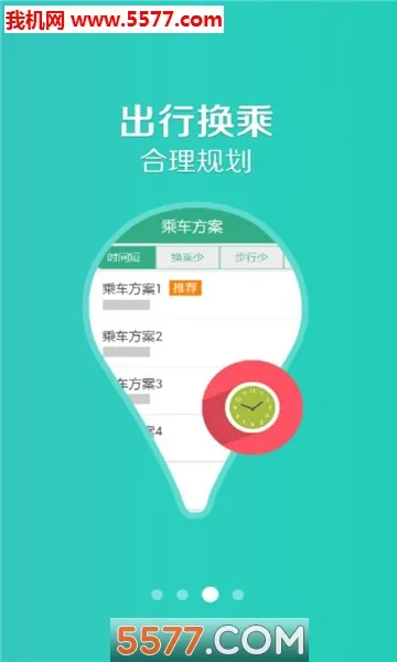 ͨ����(ͨ�ɹ�������)v1.2.5 ��׿��