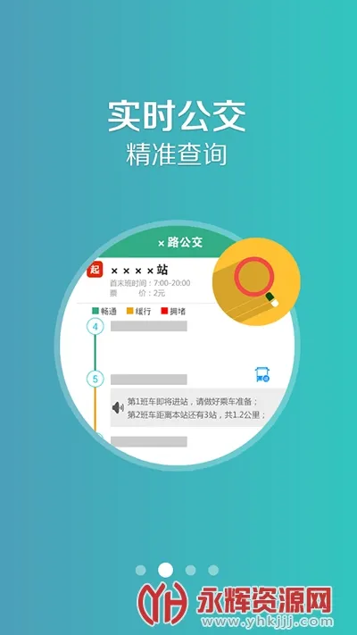 ͨ����(ͨ�ɹ�������)v1.2.5 ��׿��