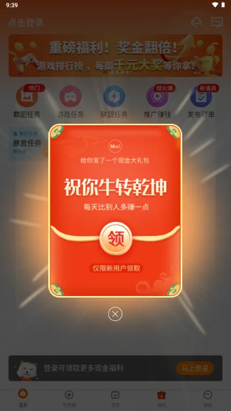 ÿ��׬��2025����