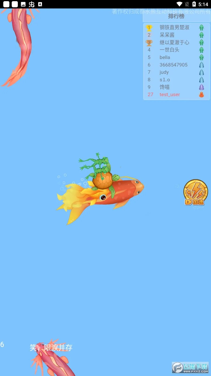 �ٻ�����2(�ϳ��ٻ�����)v1.0 ��׿��