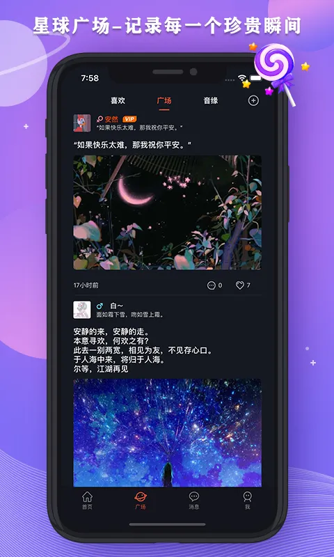 �ǿ�֮��(������������)v2.11.15 �ٷ���