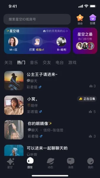 �ǿ�֮��(������������)v2.11.15 �ٷ���