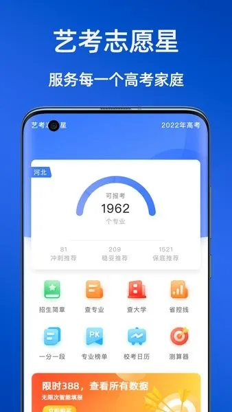 �տ�־Ը�ǰ�׿���ֻ���v1.1.0 �ٷ���