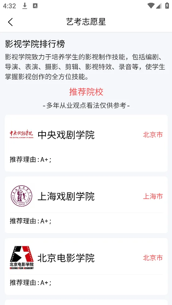 �տ�־Ը�ǰ�׿���ֻ���v1.1.0 �ٷ���