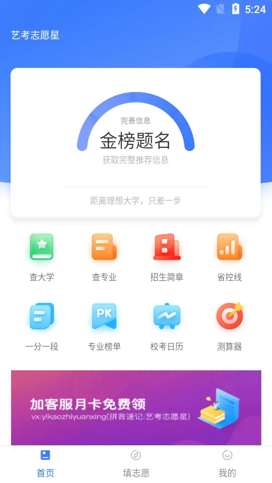 �տ�־Ը�ǰ�׿���ֻ���v1.1.0 �ٷ���
