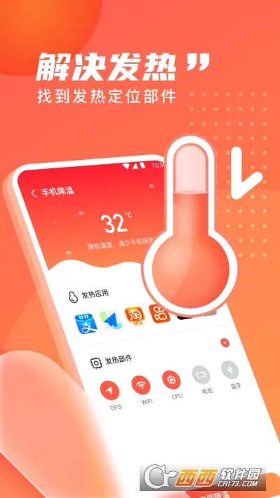 ��������WiFi(�ֻ���������)v1.2.3.8 �ٷ���