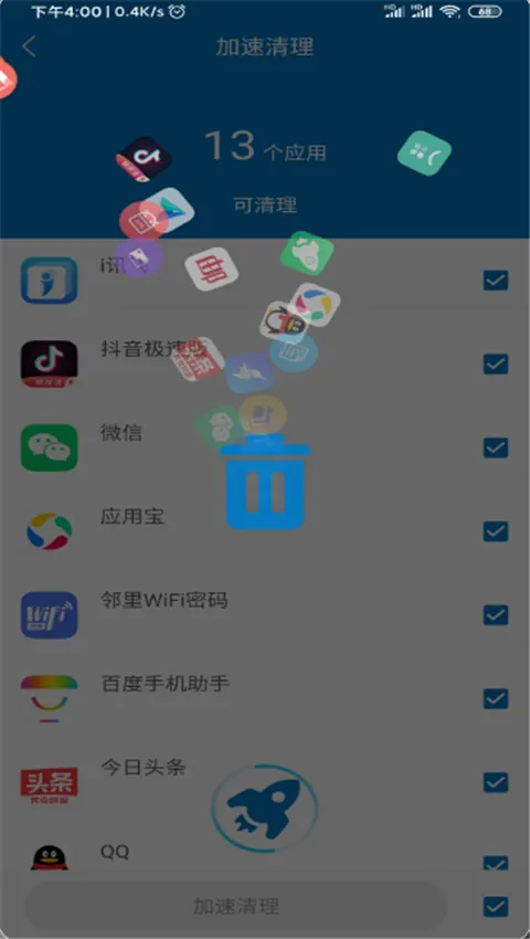 ��������WiFi(�ֻ���������)
