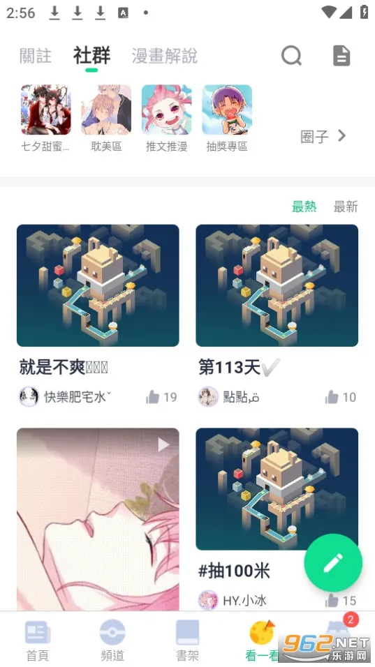 ����2025����v4.9.1 �ٷ���