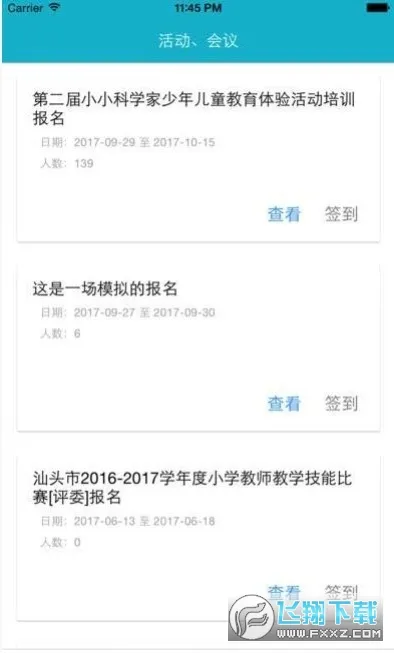��ͷ������(����ѧϰƽ̨)v2.2.5 ��Ѱ�
