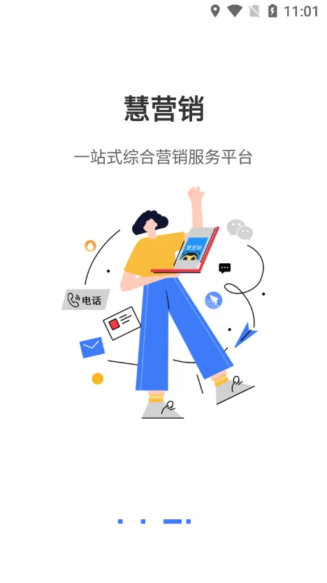 �����(��ҵ��������)v2.2.67 ��׿��