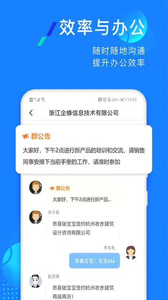 �����(��ҵ��������)v2.2.67 ��׿��