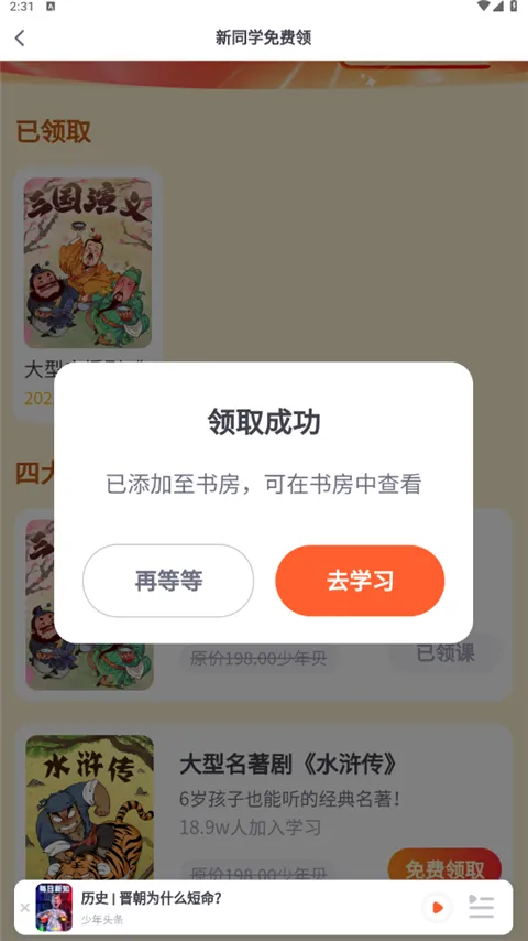 ����õ�(������ѧϰ)