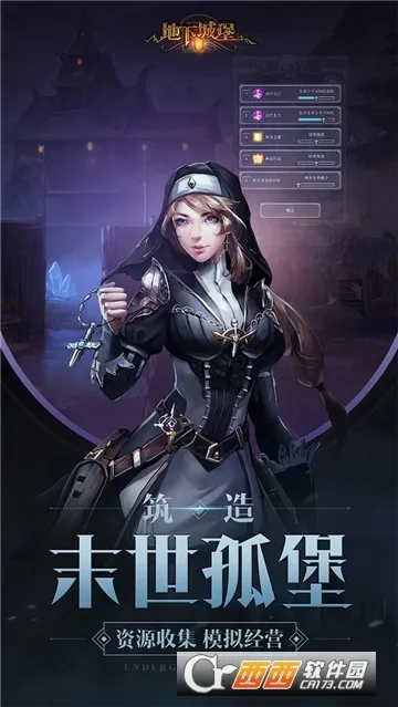 ���³Ǳ�2���ڰ�����(ð�վ�Ӫ��Ϸ)v1.5.5 ��Ѱ�