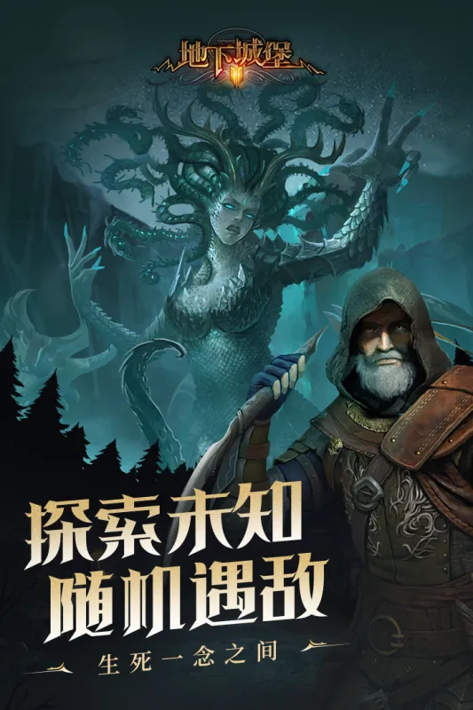 ���³Ǳ�2���ڰ�����(ð�վ�Ӫ��Ϸ)v1.5.5 ��Ѱ�