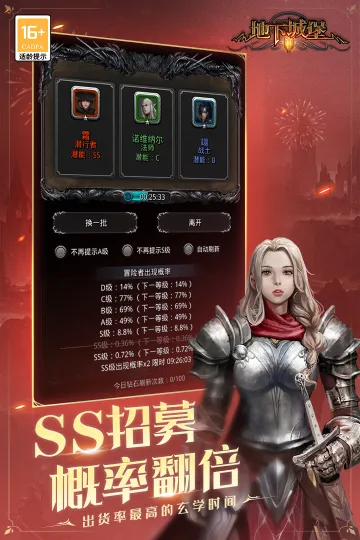 ���³Ǳ�2���ڰ�����(ð�վ�Ӫ��Ϸ)v1.5.5 ��Ѱ�