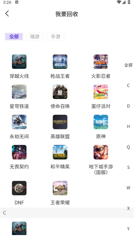 ���Ű�-(��Ϸ�˺Ž���)v2.0.74 �ٷ���