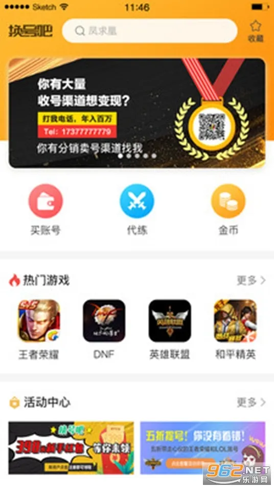 ���Ű�-(��Ϸ�˺Ž���)v2.0.74 �ٷ���