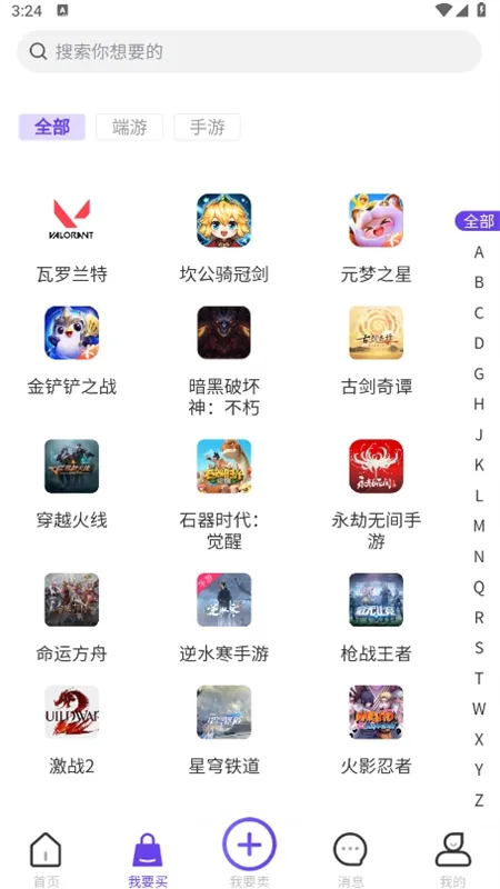 ���Ű�-(��Ϸ�˺Ž���)