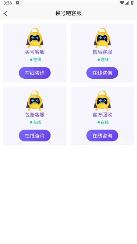 ���Ű�-(��Ϸ�˺Ž���)v2.0.74 �ٷ���