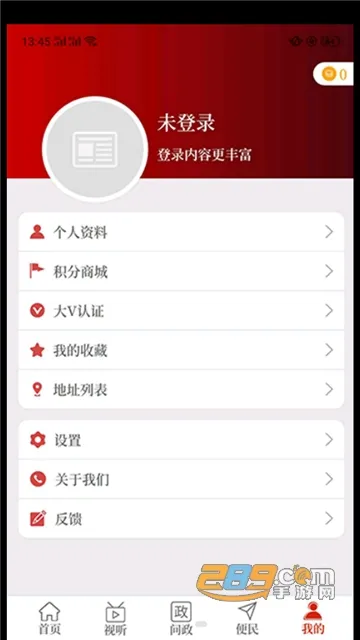 ��������2025�ٷ�����v2.5.2 ��Ѱ�