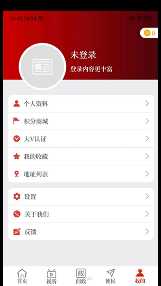 ��������2025�ٷ�����v2.5.2 ��Ѱ�