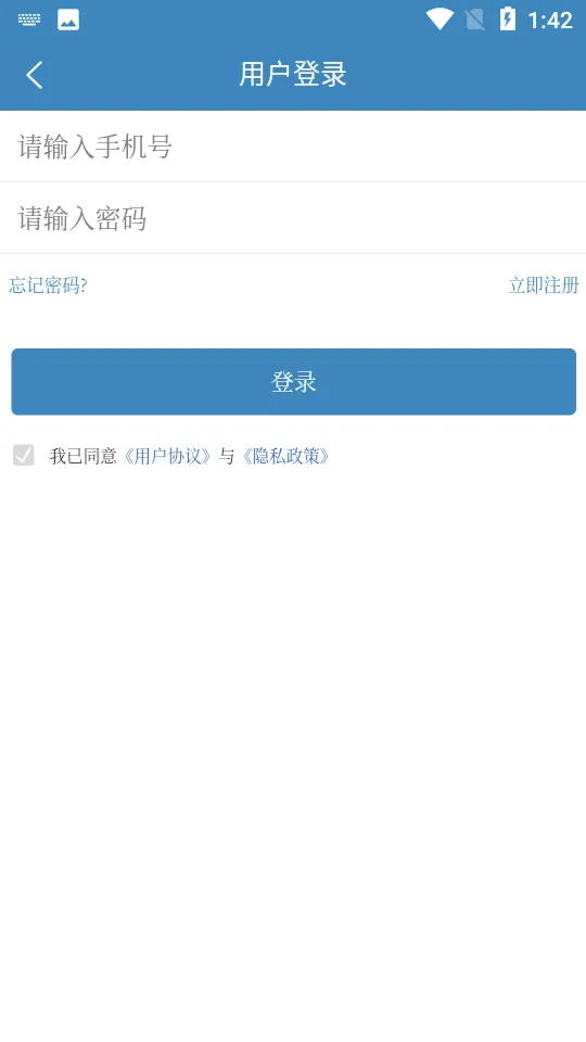 �Ұ��²�(�²���Ѷƽ̨)v3.0.8 ��׿��