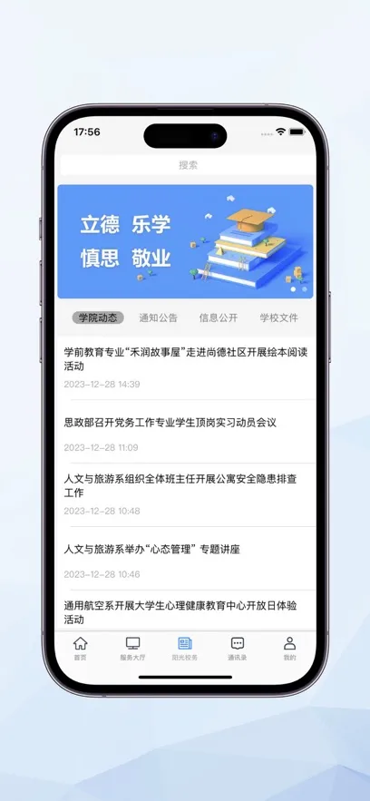 �ǻ���ְ��׿���ֻ���v3.0.60 �ٷ���
