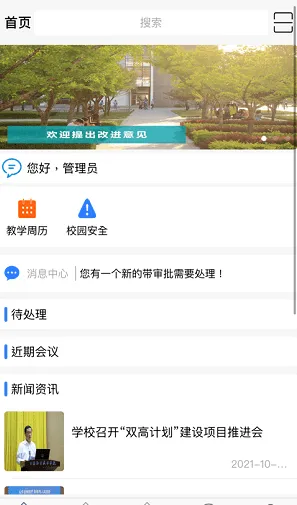 �ǻ���ְ��׿���ֻ���