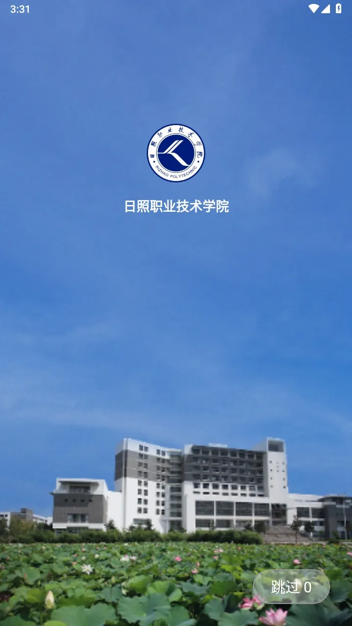 �ǻ���ְ��׿���ֻ���v3.0.60 �ٷ���