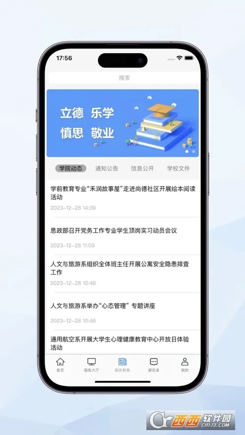 �ǻ���ְ��׿���ֻ���v3.0.60 �ٷ���