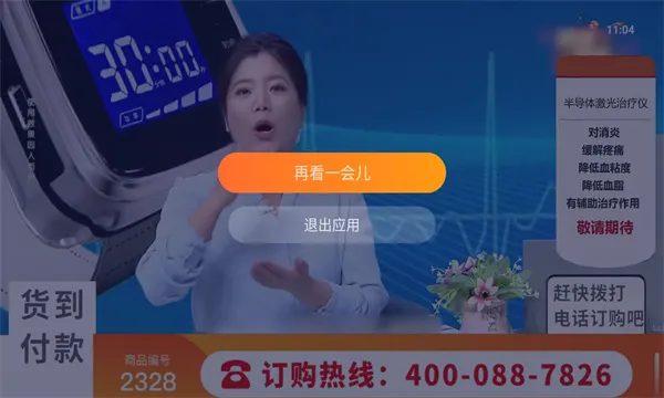 ��ɳ(����ֱ������)v1.0.122 �ֻ���