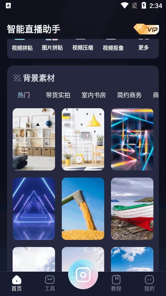 ��������ֱ������(ֱ����������)v1.0.1 �ֻ���