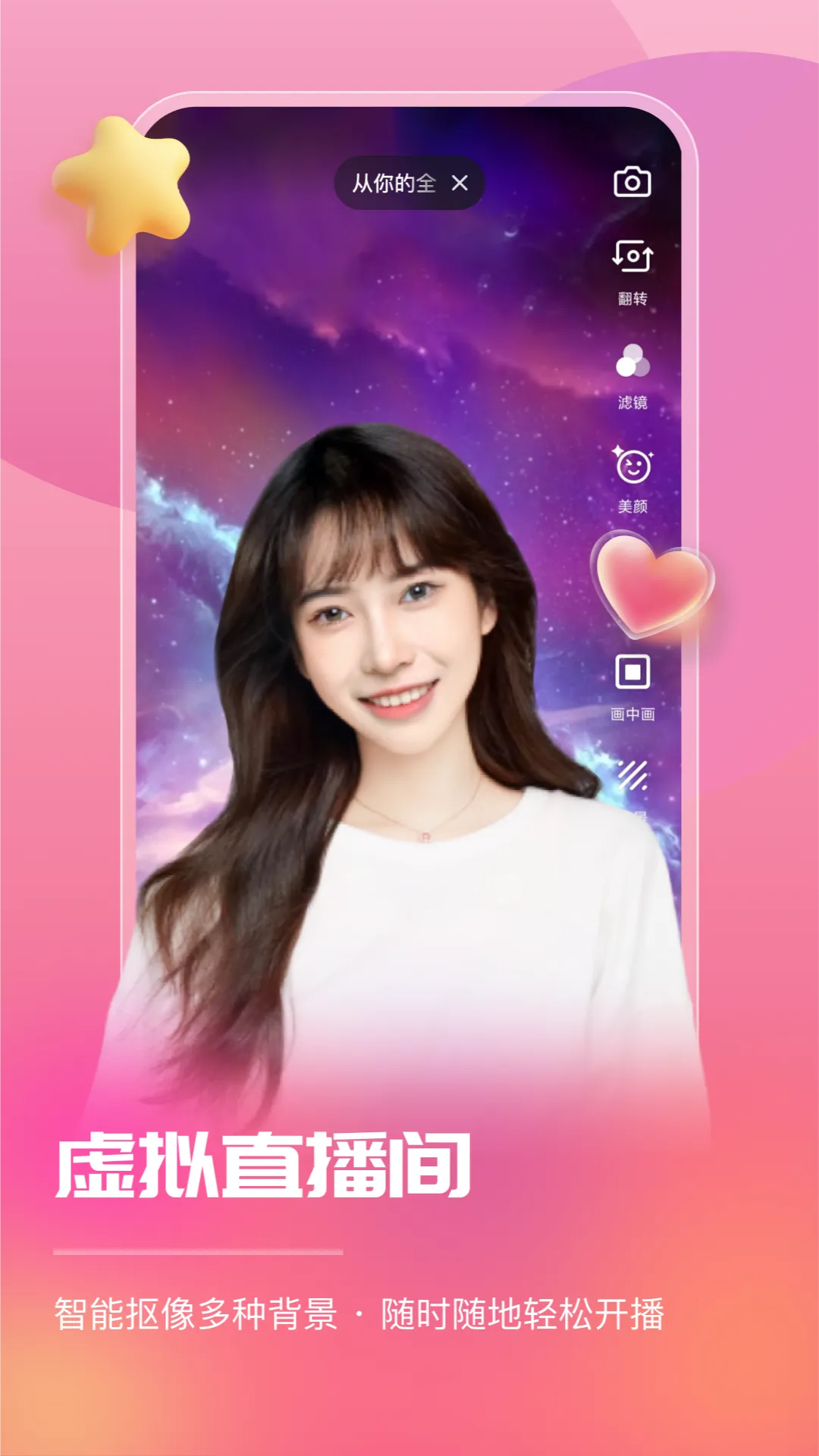 ��������ֱ������(ֱ����������)v1.0.1 �ֻ���