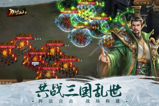 ���ֽ���(�������Թ�ս)
