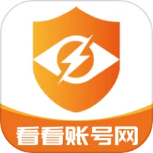 �����˺���(��Ϸ�˺Ž���)v1.2.48 �ٷ���