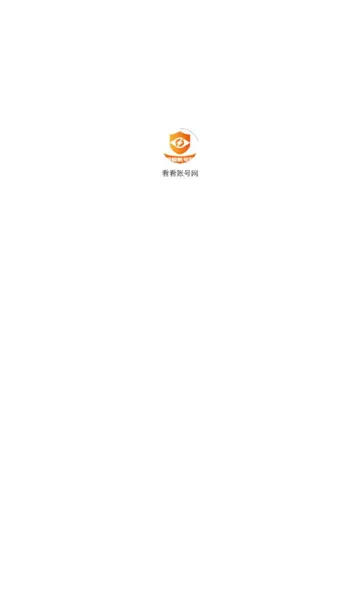 �����˺���(��Ϸ�˺Ž���)v1.2.48 �ٷ���